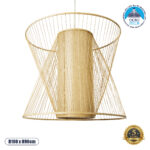 GloboStar® HIBISCUS 01926 Boho Κρεμαστό Φωτιστικό Πλέγμα Μονόφωτο 1 x E27 IP20 Μπεζ Ξύλο - Μ100 x Π100 x Υ90cm