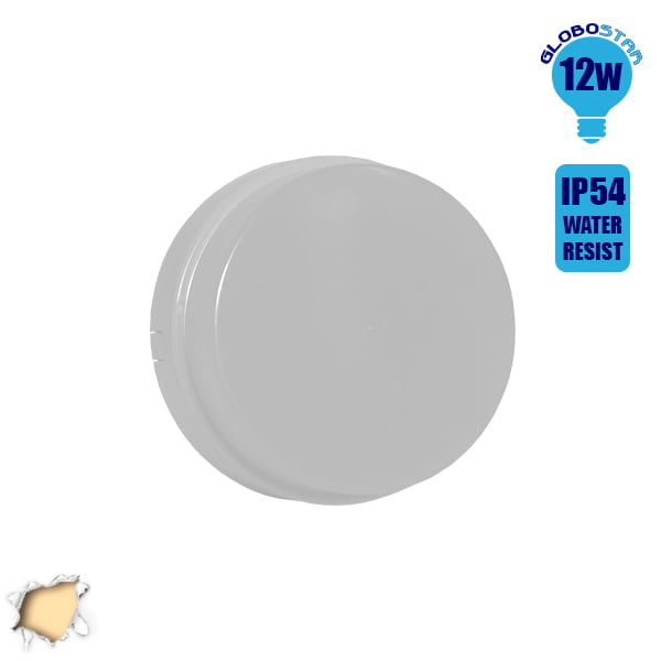 0e677f_globostar_new_products_pl_ip54_ww_12w LED Panel Οροφής Πλαφονιέρα 12W 230V 970lm 180° Αδιάβροχο IP54 Θερμό Λευκό 3000k GloboStar 05563 - Image 1