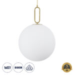 GloboStar® BELLISSIMO 61488 Μοντέρνο Κρεμαστό Φωτιστικό Μπάλα Μονόφωτο 1 x E27 IP20 Λευκό Γυαλί με Χρυσό Μέταλλο - Μ40 x Π40 x Υ62cm - Image 2
