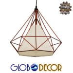 GloboStar® KAIRI 01623 Μοντέρνο Industrial Κρεμαστό Φωτιστικό Οροφής Μονόφωτο 1 x E27 Καφέ Σκουριά με Άσπρο Ύφασμα Μεταλλικό Πλέγμα Φ38 x Υ39cm