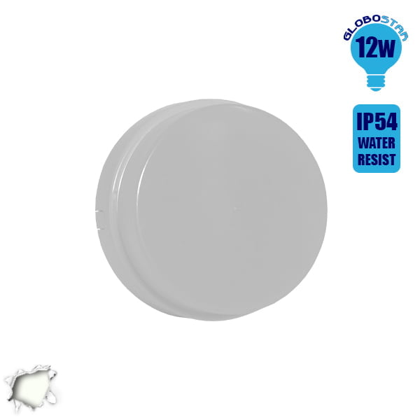 56f15c_globostar_new_products_pl_ip54_nw_12w LED Panel Οροφής Πλαφονιέρα 12W 230V 1010lm 180° Αδιάβροχο IP54 Φυσικό Λευκό 4500k GloboStar 05562 - Image 1
