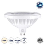 GloboStar® 60127 Σποτ LED GU10 AR111 15W 1455lm 12° AC 220-240V IP20 Φ11 x Υ6.6cm Φυσικό Λευκό 4500K - 3 Χρόνια Εγγύηση