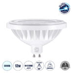 GloboStar® 60129 Σποτ LED GU10 AR111 12W 1200lm 36° AC 220-240V IP20 Φ11 x Υ6.6cm Ψυχρό Λευκό 6000K Dimmable - 3 Χρόνια Εγγύηση