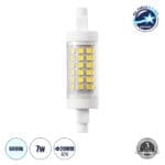 GloboStar® 60393 Λάμπα LED R7S 78mm 7W 847lm 360° AC 220-240V IP20 Φ2 x Υ7.8cm Ψυχρό Λευκό 6000K - 3 Years Warranty