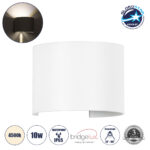 GloboStar® AXIS-R 60638 Φωτιστικό Τοίχου - Απλίκα Αρχιτεκτονικού Φωτισμού Εσωτερικού/Εξωτερικού Χώρου Up & Down LED 10W 1200lm 10 έως 60° AC 220-240V Αδιάβροχο IP65 Μ10 x Π10 x Υ10cm - Φυσικό Λευκό 4500K - Λευκό - Bridgelux Chip - 3 Years Warranty