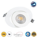 GloboStar® LEXIS JOINT 60991 Χωνευτό LED Κινούμενο Spot Downlight 7W 660lm 45° AC 220-240V IP44 Φ12cm x Υ3.1cm - Στρόγγυλο - Λευκό - Θερμό Λευκό 2700K - Bridgelux Chip - TÜV Certified Driver - 5 Years Warranty
