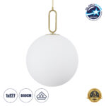 GloboStar® BELLISSIMO 61488 Μοντέρνο Κρεμαστό Φωτιστικό Μπάλα Μονόφωτο 1 x E27 IP20 Λευκό Γυαλί με Χρυσό Μέταλλο - Μ40 x Π40 x Υ62cm