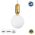 GloboStar® ESTETICO 61492 Μοντέρνο Κρεμαστό Φωτιστικό Μπάλα Μονόφωτο 1 x E27 IP20 Λευκό Γυαλί με Χρυσό Μέταλλο - Μ20 x Π20 x Υ38cm