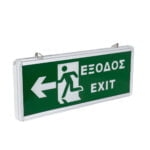 GloboStar® 75513 Κρεμαστό Φωτιστικό Ένδειξης ΕΞΟΔΟΣ - EXIT RUN ARROW LED 1W AC 220-240V Διπλής Όψης με Επαναφορτιζόμενη Μπαταρία 350mAh IP20 - Σώμα Αλουμινίου - Μ34.5 x Π14 x Υ2.3cm - Πράσινο - Image 2