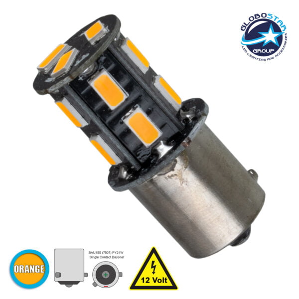 GloboStar® 81213 Λάμπα Αυτοκίνητου 7507 - BAU15S - PY21W LED 13 SMD 5630 3W 360lm 360° DC 12V IP20 Πορτοκαλί