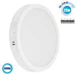 Πάνελ PL LED Οροφής Στρογγυλό Εξωτερικό 20W 230v 1920lm 180° Ψυχρό Λευκό 6000k GloboStar 01787
