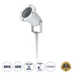 GloboStar® GARDELINI 61483 Καρφωτό Κινούμενο Φωτιστικό Σποτ Κήπου με Ντουί 1 x GU10 VDE Certified AC 220-240V Αδιάβροχο IP65 - Σώμα Αλουμινίου & Υψηλής Αντοχής Tempered Glass & Μ40cm VDE Καλώδιο Σύνδεσης - Φ10 x Υ30cm - Λευκό - 5 Χρόνια Εγγύηση - Image 2