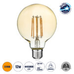 GloboStar® 99041 LED Long Filament Bulb E27 G95 Globe 12W 1080lm 360° AC 220-240V IP20 D9.5 x H13.5cm Ultra Θερμό Λευκό 2200K με Μελί Γυαλί - Dimmable - 3 Years Warranty