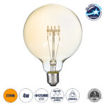 GloboStar® 99081 Λάμπα LED Ultra Thin Soft S Spiral Filament E27 G125 Γλόμπος 4W 280lm 360° AC 220-240V IP20 Φ12.5 x Υ18cm Ultra Θερμό Λευκό 2200K με Μελί Γυαλί - Dimmable - 3 Years Warranty