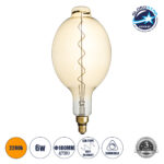 GloboStar® 99170 Λάμπα LED Soft S Spiral Filament E27 BT180 MANGOS Γλόμπος 6W 420lm 360° AC 220-240V IP20 Φ18 x Υ39cm Ultra Θερμό Λευκό 2200K με Μελί Γυαλί - Dimmable - 3 Years Warranty