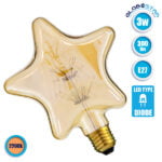GloboStar® 99207 Λάμπα E27 S125 MTX Star DIODE HP LED String 3W 300 lm 320° AC 85-265V Edison Retro με Μελί Γυαλί Ultra Θερμό Λευκό 2200 K