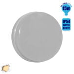 LED Panel Οροφής Πλαφονιέρα 15W 230V 1250lm 180° Αδιάβροχο IP54 Θερμό Λευκό 3000k GloboStar 05566