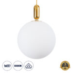 GloboStar® ESTETICO 61494 Μοντέρνο Κρεμαστό Φωτιστικό Μπάλα Μονόφωτο 1 x E27 IP20 Λευκό Γυαλί με Χρυσό Μέταλλο - Μ40 x Π40 x Υ58cm - Image 2