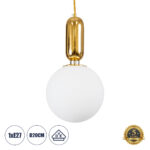 GloboStar® ESTETICO 61492 Μοντέρνο Κρεμαστό Φωτιστικό Μπάλα Μονόφωτο 1 x E27 IP20 Λευκό Γυαλί με Χρυσό Μέταλλο - Μ20 x Π20 x Υ38cm - Image 2