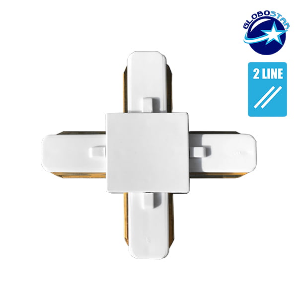 Μονοφασικός Connector 2 Καλωδίων Συνδεσμολογίας Cross (+) για Λευκή Ράγα Οροφής GloboStar 93028 - Image 3