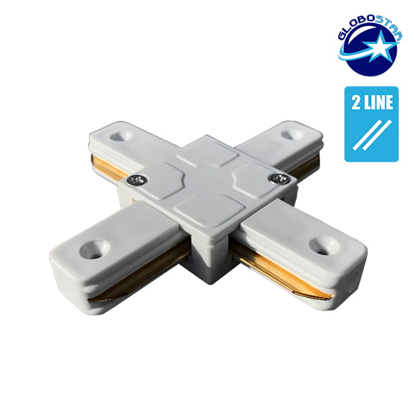 Μονοφασικός Connector 2 Καλωδίων Συνδεσμολογίας Cross (+) για Λευκή Ράγα Οροφής GloboStar 93028 - Image 4