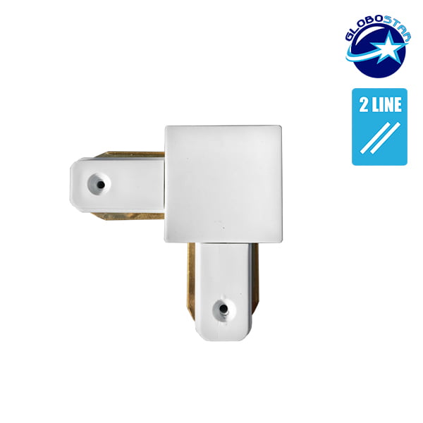 Μονοφασικός Connector 2 Καλωδίων Συνδεσμολογίας Ελ (L) για Λευκή Ράγα Οροφής GloboStar 93026 - Image 3
