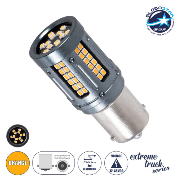 GloboStar® 1156 - BA15S - P21W 81271 Λάμπα Αυτοκινήτου & Φορτηγού LED 3rd Generation Can-Bus Extreme Truck Series 84xSMD3030 9.6W 1152lm 360° DC 12-48V IP20 Φ2 x Υ5cm Πορτοκαλί