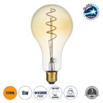 GloboStar® 99164 Λάμπα LED Soft S Spiral Filament E27 PS30 CHERRY Γλόμπος 4W 280lm 360° AC 220-240V IP20 Φ9.5 x Υ13.4cm Ultra Θερμό Λευκό 2200K με Μελί Γυαλί Dimmable - 3 Χρόνια Εγγύηση