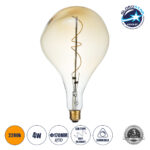 GloboStar® 99175 Λάμπα LED Soft S Spiral Filament E27 R170 ROCK Γλόμπος 4W 280lm 360° AC 220-240V IP20 Φ16.5 x Υ28cm Ultra Θερμό Λευκό 2200K με Μελί Γυαλί Dimmable - 3 Χρόνια Εγγύηση