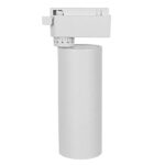 Globostar S-40016 Μονοφασικό Bridgelux COB LED Λευκό Φωτιστικό Σποτ Ράγας 20W 230V 2600lm 30° Ψυχρό Λευκό 6000k - Image 3