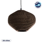 GloboStar® SANTORINI 01293 Boho Κρεμαστό Φωτιστικό Ανάρτηση Μονόφωτο 1 x E27 IP20 3D Καφέ Χαρτί - Μ30 x Π30 x Y20cm