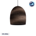 GloboStar® SANTORINI 01296 Boho Κρεμαστό Φωτιστικό Καμπάνα Μονόφωτο 1 x E27 IP20 3D Καφέ Χαρτί - Μ35 x Π35 x Υ40cm