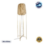 GloboStar® MEILANI 02301 Boho Επιδαπέδιο Φωτιστικό Μονόφωτο 1 x E27 IP20 Χρυσό Μέταλλο με Μπεζ Ξύλο - Μ40 x Π40 x Υ150cm