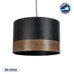 GloboStar® ZYKLUS 203-0101 Μοντέρνο Κρεμαστό Φωτιστικό Καπέλο Μονόφωτο 1 x E27 IP20 Μαύρο Ύφασμα με Καρυδί Ξύλο - Μ36 x Π36 x Υ25cm