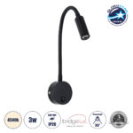 GloboStar® GOOSE 60878 Μοντέρνο Φωτιστικό Τοίχου - Απλίκα Ξενοδοχείου Bed Side LED 3W 300lm 36° AC 220-240V - Reading Light - Μ6.5 x Π15 x Υ24.5cm - Φυσικό Λευκό 4500K - Μαύρο - 3 Xρόνια Εγγύηση