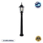 GloboStar® ELLIPSE 01401 Vintage Φωτιστικό Κολωνάκι Κήπου Μονόφωτο 1 x E27 Μαύρο Μεταλλικό Πλέγμα L17 x W16 x H105cm