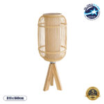GloboStar® BODHI 01992 Boho Επιτραπέζιο Φωτιστικό Πορτατίφ Μονόφωτο 1 x E27 IP20 Μπεζ Ξύλο - Μ19 x Π19 x Υ49cm