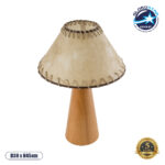 GloboStar® MASPALOMAS 02291 Boho Επιτραπέζιο Φωτιστικό Πορτατίφ Μονόφωτο 1 x E27 IP20 Καφέ Ξύλο με Μπεζ Ύφασμα - Μ30 x Π30 x Υ45cm