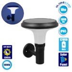 GLOBOSTAR® SOLARTIS 12129 Φωτιστικό Κολωνάκι Κήπου LED 10W 1000lm 180° με Ενσωματωμένο Φωτοβολταϊκό Panel 6V 5W & Επαναφορτιζόμενη Μπαταρία Li-ion 3.2V 6000mAh με Αισθητήρα Ημέρας-Νύχτας Αδιάβροχο IP65 Ψυχρό Λευκό 6000K - Γκρι Ανθρακί - Μ26 x Π33 x Υ28cm - 2 Χρόνια Εγγύηση