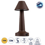 GloboStar® MOLLY 76519 Επαναφορτιζόμενο Επιτραπέζιο Φωτιστικό Πορτατίφ LED 1.5W 105lm 120° DC 5V IP44 Θερμό Λευκό 2700K Dimmable Καφέ Αλουμίνιο - Μ10 x Π10 x Υ23cm - 2 Xρόνια Εγγύηση