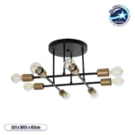 GloboStar® BLAZEA 201-0064 Vintage Φωτιστικό Οροφής Πλέγμα Πολύφωτο 8 x E27 IP20 Χρυσό & Μαύρο Μέταλλο - Μ51 x Π51 x Υ7cm