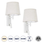 GLOBOSTAR® ROULETTE-R 61380 Μοντέρνο Φωτιστικό Τοίχου - Απλίκα Ξενοδοχείου Reading Light με Φορτιστή USB 3A & Ντουί 1 x E27 LED 3W 360lm 36° & 360° AC 220-240V IP20 Φυσικό Λευκό 4500K - Bridgelux COB Chip & TÜV SÜD Driver - Λευκό Ματ - Μ22 x Π23.5 x Υ37cm - Σετ 2 Τεμαχίων - 3 Χρόνια Εγγύηση - Image 2
