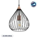 GloboStar® RADIARO 201-0015 Vintage Κρεμαστό Φωτιστικό Πλέγμα Μονόφωτο 1 x E27 IP20 Μαύρο Μέταλλο - Μ26 x Π26 x Υ35cm