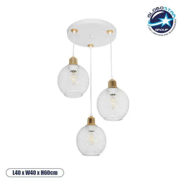 GloboStar® VIVIDUS 201-0021 Vintage Κρεμαστό Φωτιστικό Πλέγμα Τρίφωτο 3 x E27 IP20 Λευκό & Χρυσό Μέταλλο - Μ40 x Π40 x Υ60cm