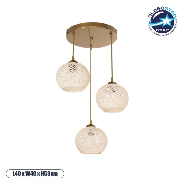 GloboStar® ILLUMIO 201-0027 Vintage Κρεμαστό Φωτιστικό Μπάλα Τρίφωτο 3 x E27 IP20 Χρυσό Μέταλλο με Μπεζ Σχοινί - Μ40 x Π40 x Υ53cm