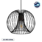 GloboStar® GLOWIA 201-0032 Μοντέρνο Κρεμαστό Φωτιστικό Πλέγμα Μονόφωτο 1 x E27 IP20 Μαύρο Μέταλλο - Μ32 x Π32 x Υ24cm