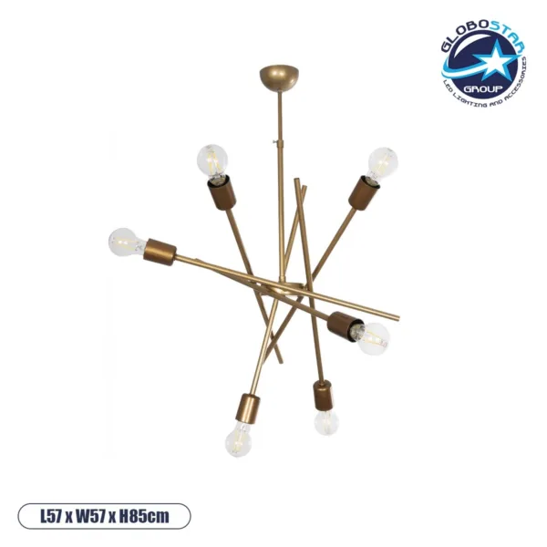 GloboStar® SUNFY 201-0033 Μοντέρνο Κρεμαστό Φωτιστικό Πλέγμα Πολύφωτο 6 x E27 IP20 Μπρονζέ Μέταλλο - Μ57 x Π57 x Υ85cm