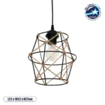 GloboStar® SOLON 201-0088 Vintage Κρεμαστό Φωτιστικό Πλέγμα Μονόφωτο 1 x E27 IP20 Μαύρο Μέταλλο με Μπεζ Σχοινί - Μ22 x Π22 x Υ27cm